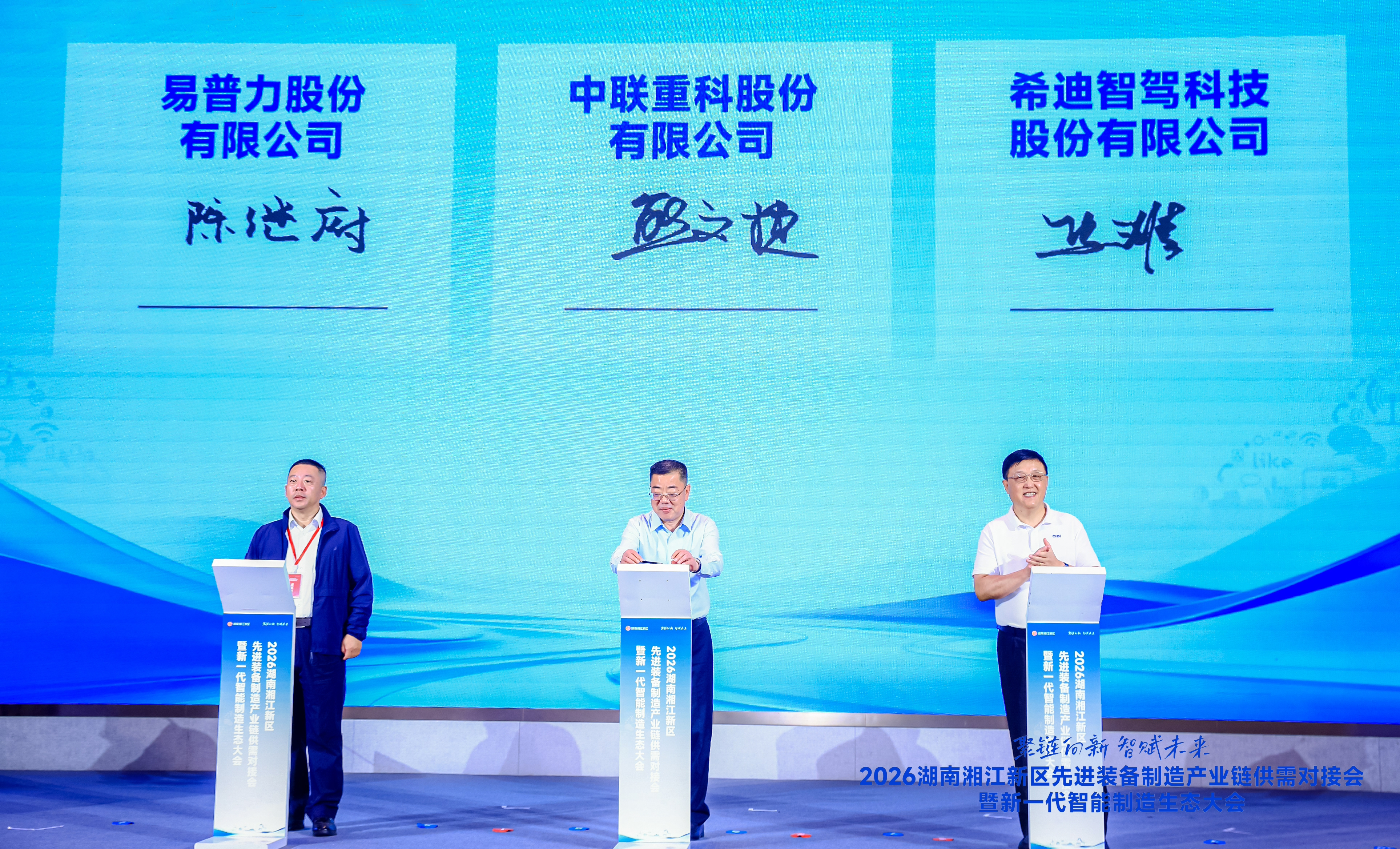 1781078181959.png 微信图片_20260610143517_204_271.png